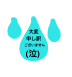 お返事色々あると思います（個別スタンプ：5）