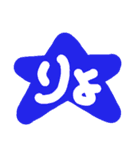 お返事色々あると思います（個別スタンプ：6）