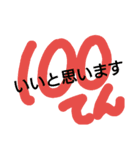 お返事色々あると思います（個別スタンプ：8）