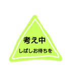 お返事色々あると思います（個別スタンプ：9）