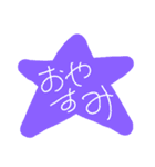 お返事色々あると思います（個別スタンプ：12）