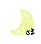 お返事色々あると思います（個別スタンプ：13）