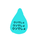 お返事色々あると思います（個別スタンプ：14）