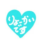 お返事色々あると思います（個別スタンプ：16）