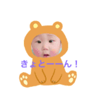 くうくうくうたん（個別スタンプ：1）