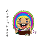 ダジャレ！ スベって上等。by studiorusa（個別スタンプ：1）