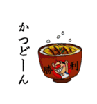 ダジャレ！ スベって上等。by studiorusa（個別スタンプ：3）