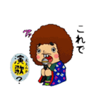 ダジャレ！ スベって上等。by studiorusa（個別スタンプ：5）