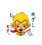 ダジャレ！ スベって上等。by studiorusa（個別スタンプ：7）