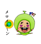 ダジャレ！ スベって上等。by studiorusa（個別スタンプ：17）