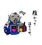 ダジャレ！ スベって上等。by studiorusa（個別スタンプ：23）