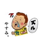 ダジャレ！ スベって上等。by studiorusa（個別スタンプ：24）