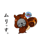 ダジャレ！ スベって上等。by studiorusa（個別スタンプ：26）