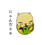 ダジャレ！ スベって上等。by studiorusa（個別スタンプ：28）