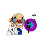 ダジャレ！ スベって上等。by studiorusa（個別スタンプ：29）