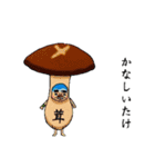 ダジャレ！ スベって上等。by studiorusa（個別スタンプ：31）