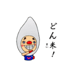ダジャレ！ スベって上等。by studiorusa（個別スタンプ：32）