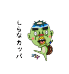 ダジャレ！ スベって上等。by studiorusa（個別スタンプ：34）