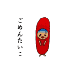 ダジャレ！ スベって上等。by studiorusa（個別スタンプ：35）