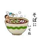 ダジャレ！ スベって上等。by studiorusa（個別スタンプ：38）