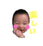 たいちゃんぼうや（個別スタンプ：4）