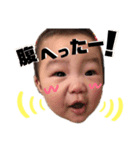 たいちゃんぼうや（個別スタンプ：5）