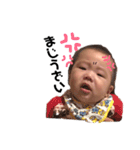 たいちゃんぼうや（個別スタンプ：9）