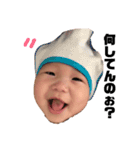 たいちゃんぼうや（個別スタンプ：12）