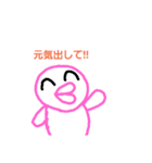 ラブラボ（個別スタンプ：4）