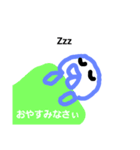 ラブラボ（個別スタンプ：5）