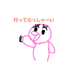 ラブラボ（個別スタンプ：8）