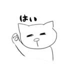 ネコ雑男（個別スタンプ：1）