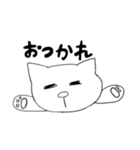 ネコ雑男（個別スタンプ：3）