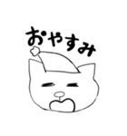 ネコ雑男（個別スタンプ：4）