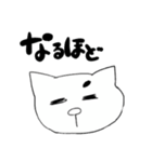 ネコ雑男（個別スタンプ：5）