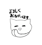 ネコ雑男（個別スタンプ：8）
