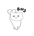 ネコ雑男（個別スタンプ：10）