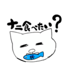 ネコ雑男（個別スタンプ：13）
