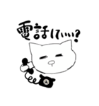 ネコ雑男（個別スタンプ：14）