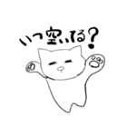 ネコ雑男（個別スタンプ：15）
