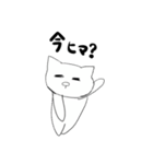 ネコ雑男（個別スタンプ：19）