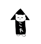 ネコ雑男（個別スタンプ：20）