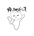 ネコ雑男（個別スタンプ：21）