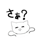 ネコ雑男（個別スタンプ：23）