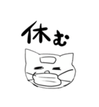ネコ雑男（個別スタンプ：28）