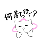 ネコ雑男（個別スタンプ：30）