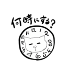 ネコ雑男（個別スタンプ：31）