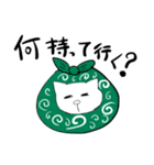 ネコ雑男（個別スタンプ：32）