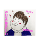 おいなり大好きたくみスタンプ（個別スタンプ：1）