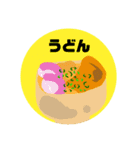 働く男たちの俺飯（個別スタンプ：12）